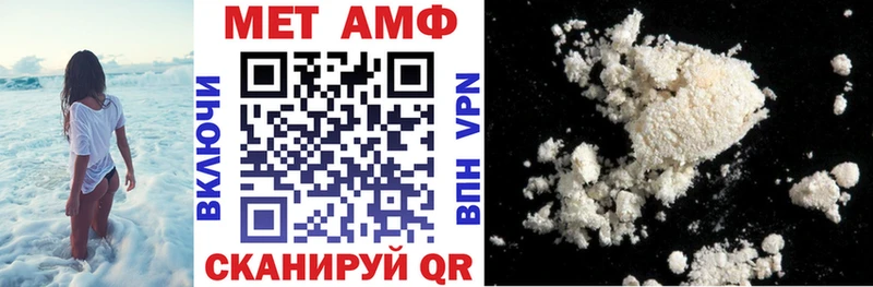АМФЕТАМИН VHQ что такое наркотик Вязники