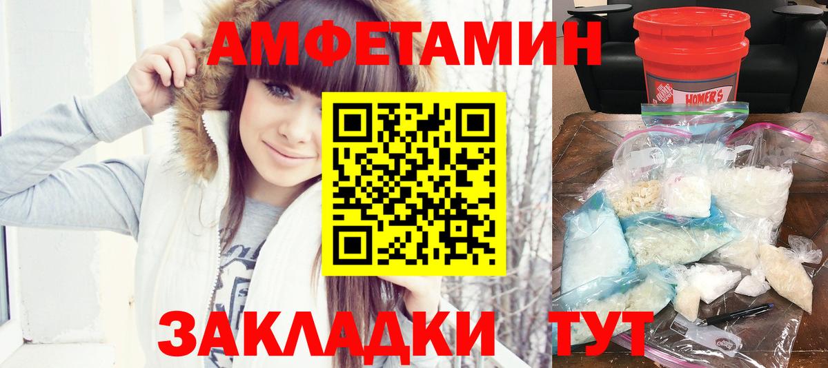 АМФ 98% Вязники