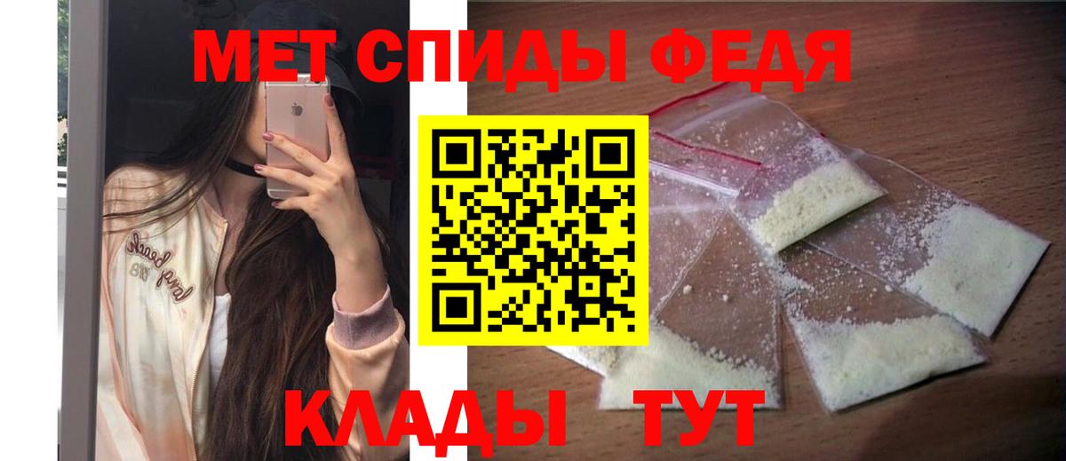 АМФ 98%  Амфетамин  Вязники 