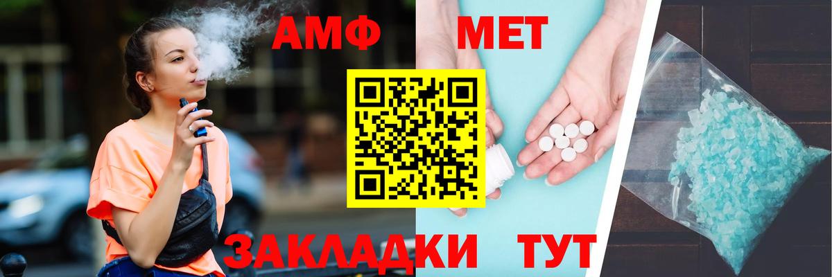 Бошки Шишки Вязники