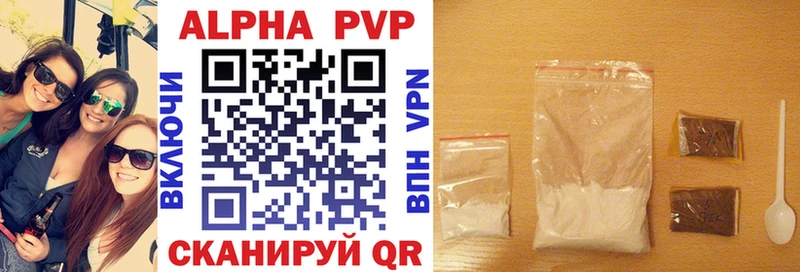площадка какой сайт  Вязники  A-PVP Crystall 