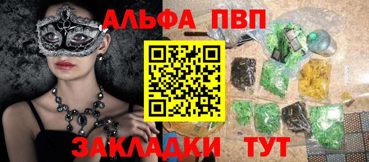 А ПВП СК Вязники