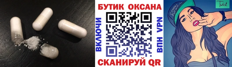 Бутират бутандиол  kraken вход  Вязники 
