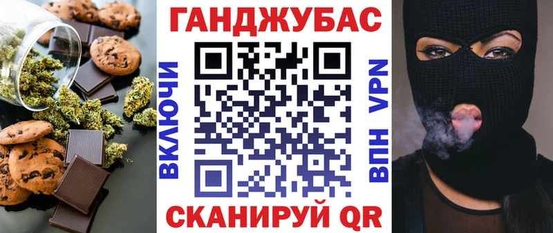 mega рабочий сайт  где купить   Вязники  Cannafood марихуана 