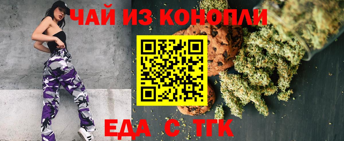Вязники  Cannafood марихуана  Вход с VPN 