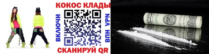 COCAIN VHQ  где можно купить   Вязники 