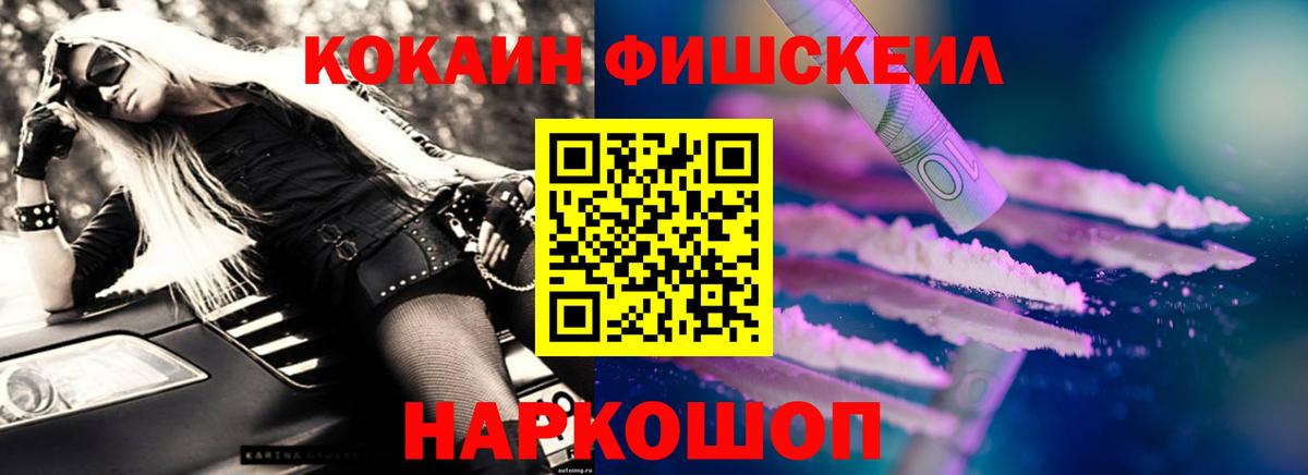 COCAIN Боливия  Вязники  закладки  COCAIN Эквадор 