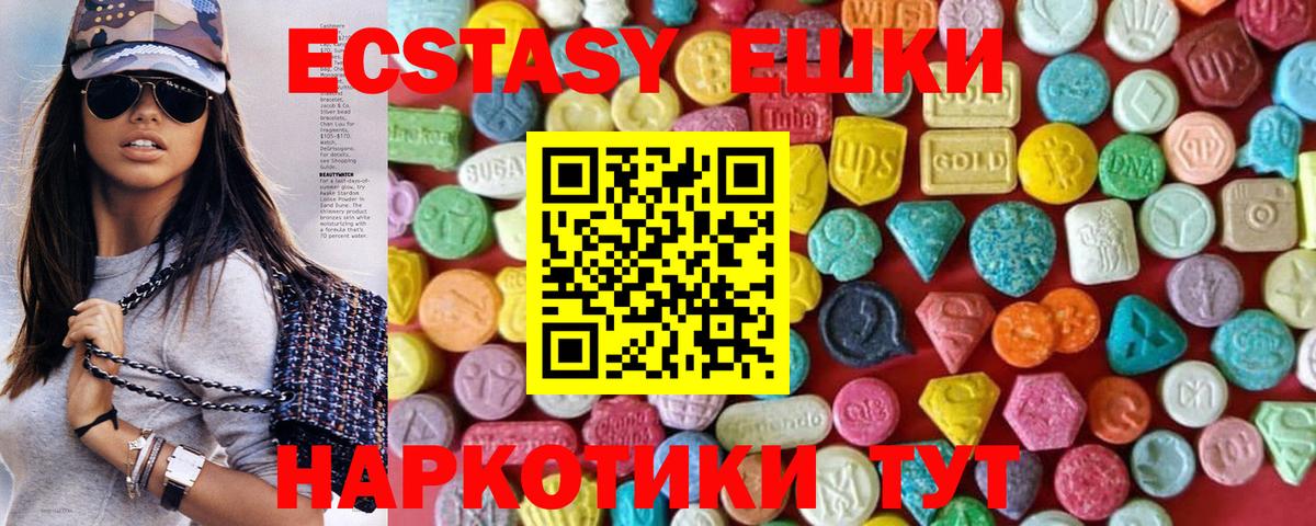 ГАШ  Вязники  Меф МЯУ МЯУ   Метамфетамин  ГАШ  Мефедрон  ЭКСТАЗИ  Cocaine  Вход с VPN 