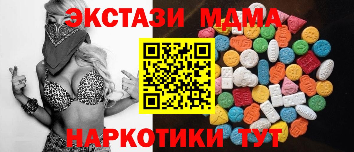 ЭКСТАЗИ  Вязники  Экстази TESLA  Ecstasy диски 