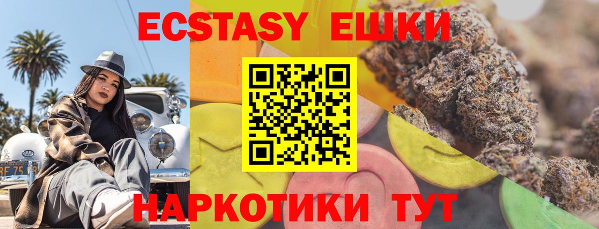 Мяу-Мяу  Конопля  Мефедрон  Вход с VPN  Вязники  ГАШ 