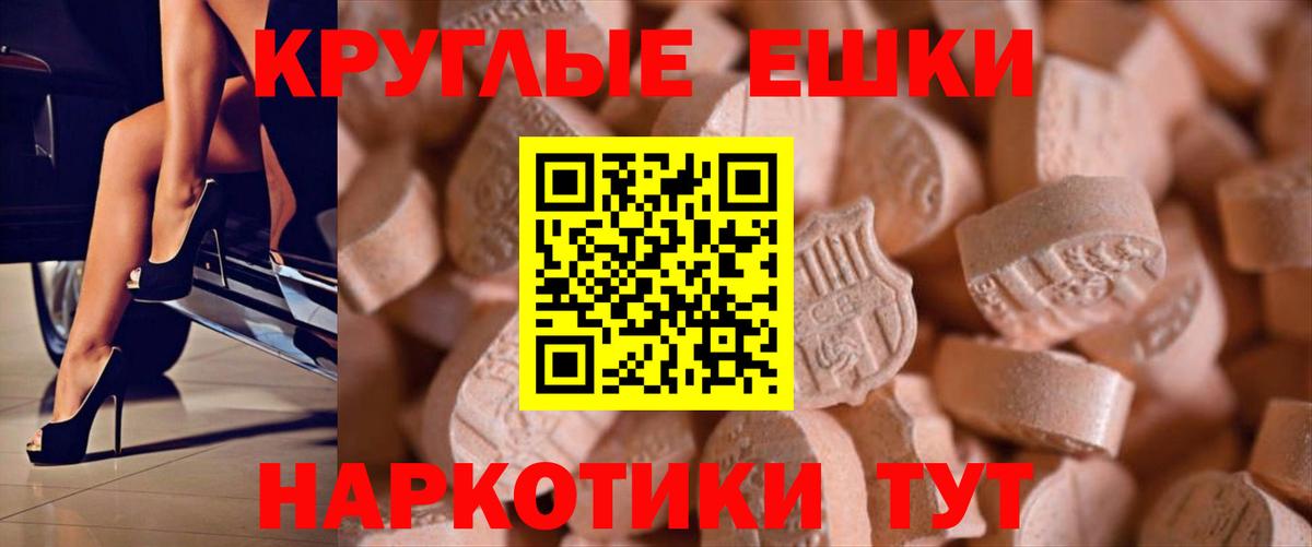 Ecstasy Philipp Plein Вязники