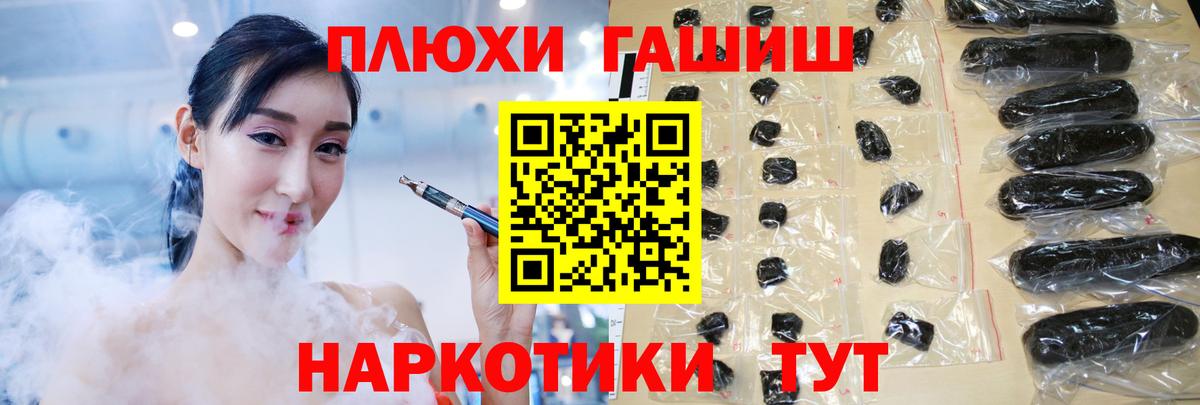 Вязники  ГАШ 40% ТГК  закладка  Гашиш индика сатива  Вход с VPN 