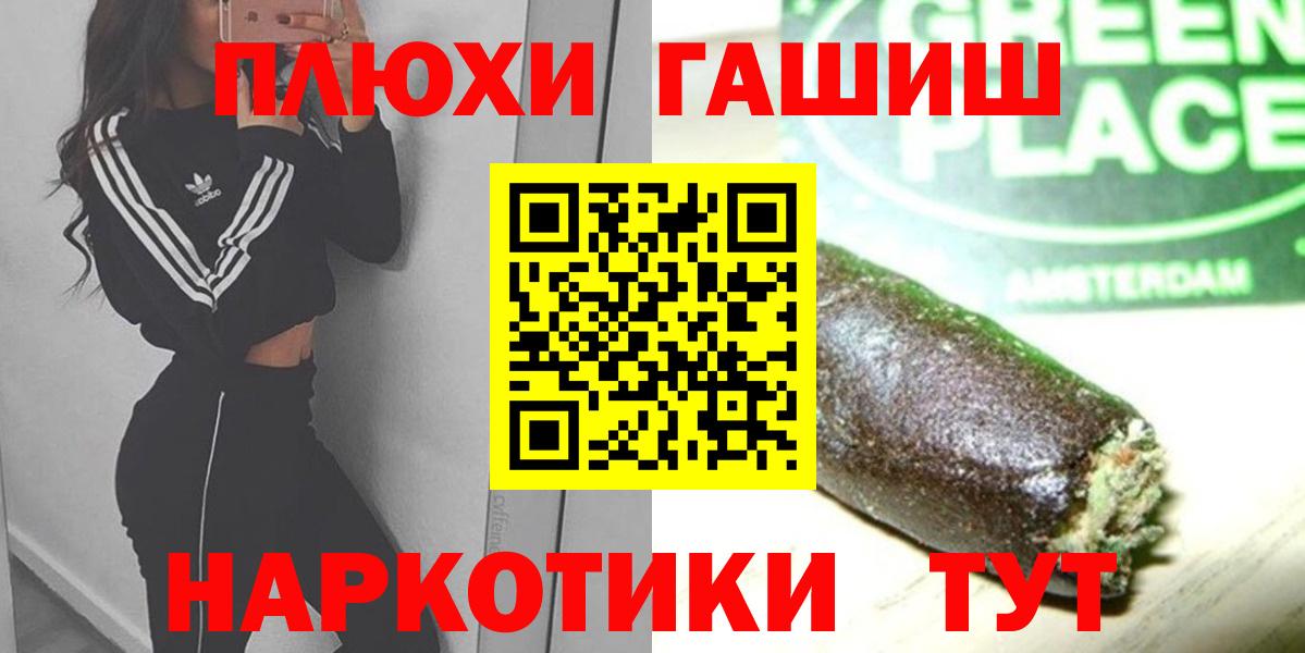 ГАШИШ ice o lator Вязники