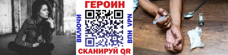 где купить наркоту  Вязники  ГЕРОИН Heroin 