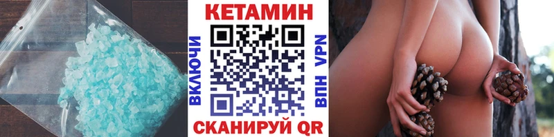 ссылка на мегу маркетплейс Вязники КЕТАМИН VHQ