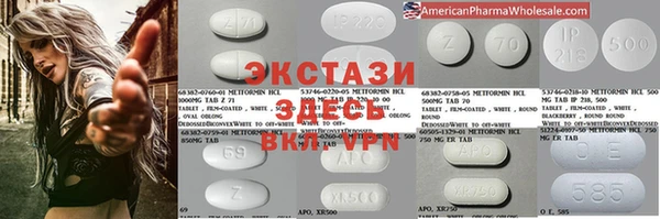бутират Балабаново