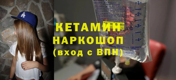 бутират Балабаново