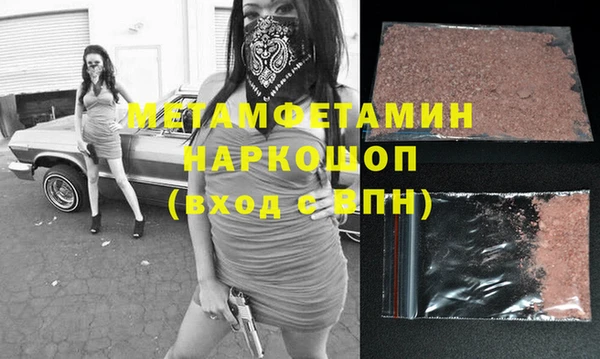 эйфоретик Белоозёрский