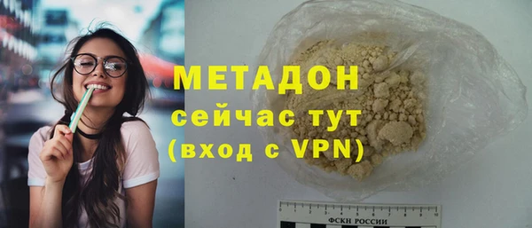 бутират Балабаново
