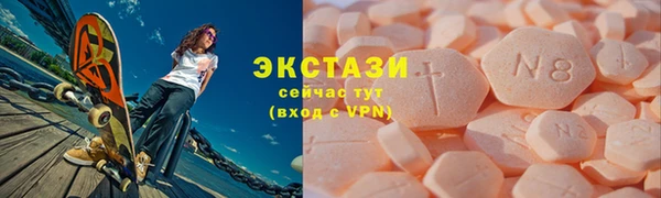 бутират Балабаново