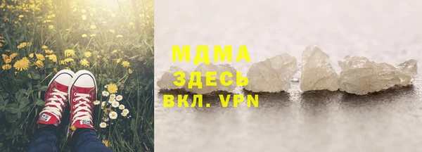 синтетический гашиш Баксан