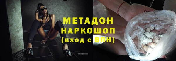 mdma Балахна