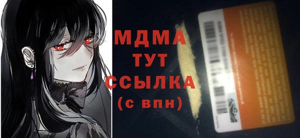 синтетический гашиш Баксан