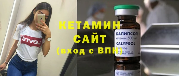 ALPHA PVP Белокуриха