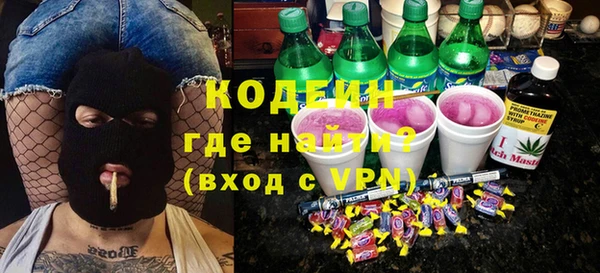 эйфоретик Белоозёрский