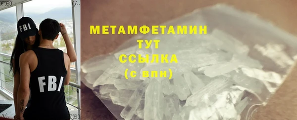 прущий лед Беломорск