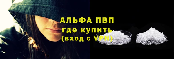 эйфоретик Белоозёрский