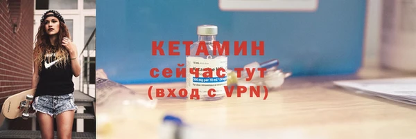 бутират Балабаново