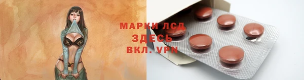 ALPHA PVP Белокуриха