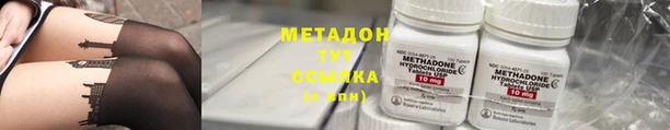 бутират Балабаново