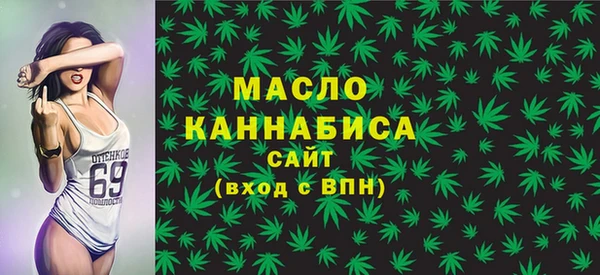 наркотики Арсеньев