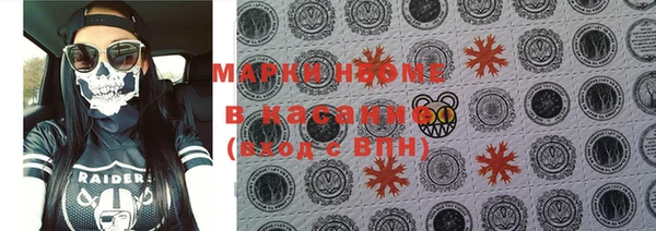 бутират Балабаново