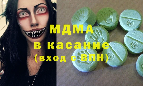 mdma Балахна