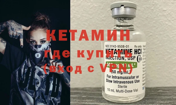 бутират Балабаново