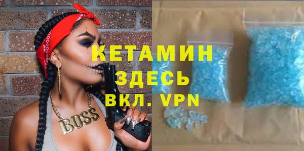 бутират Балабаново