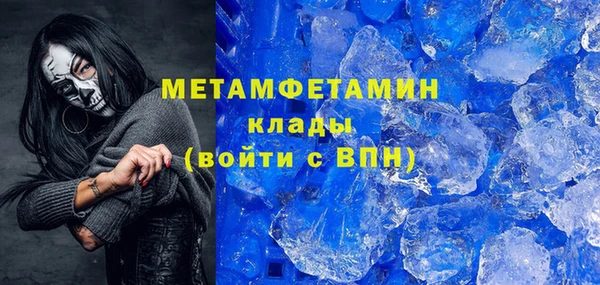 ALPHA PVP Белокуриха