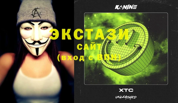 бутират Балабаново