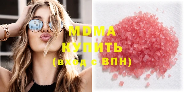 бутират Балабаново