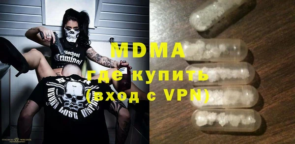 mdma Балахна
