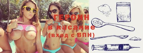 прущие крисы Аркадак