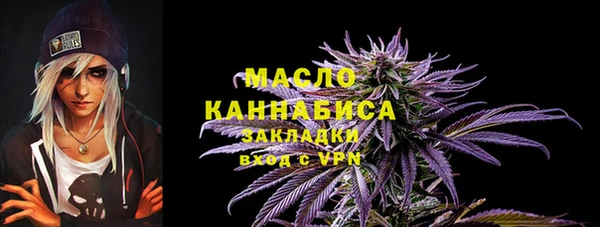 ALPHA PVP Белокуриха