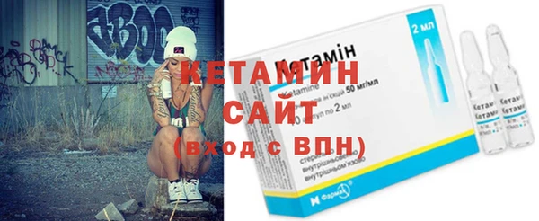 синтетический гашиш Баксан