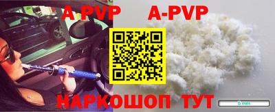 прущая мука Балашиха