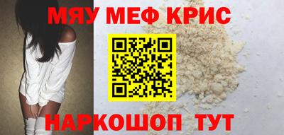 прущая мука Балашиха