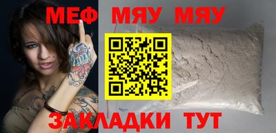 индика Балаково