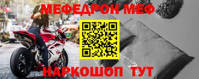 прущая мука Балашиха